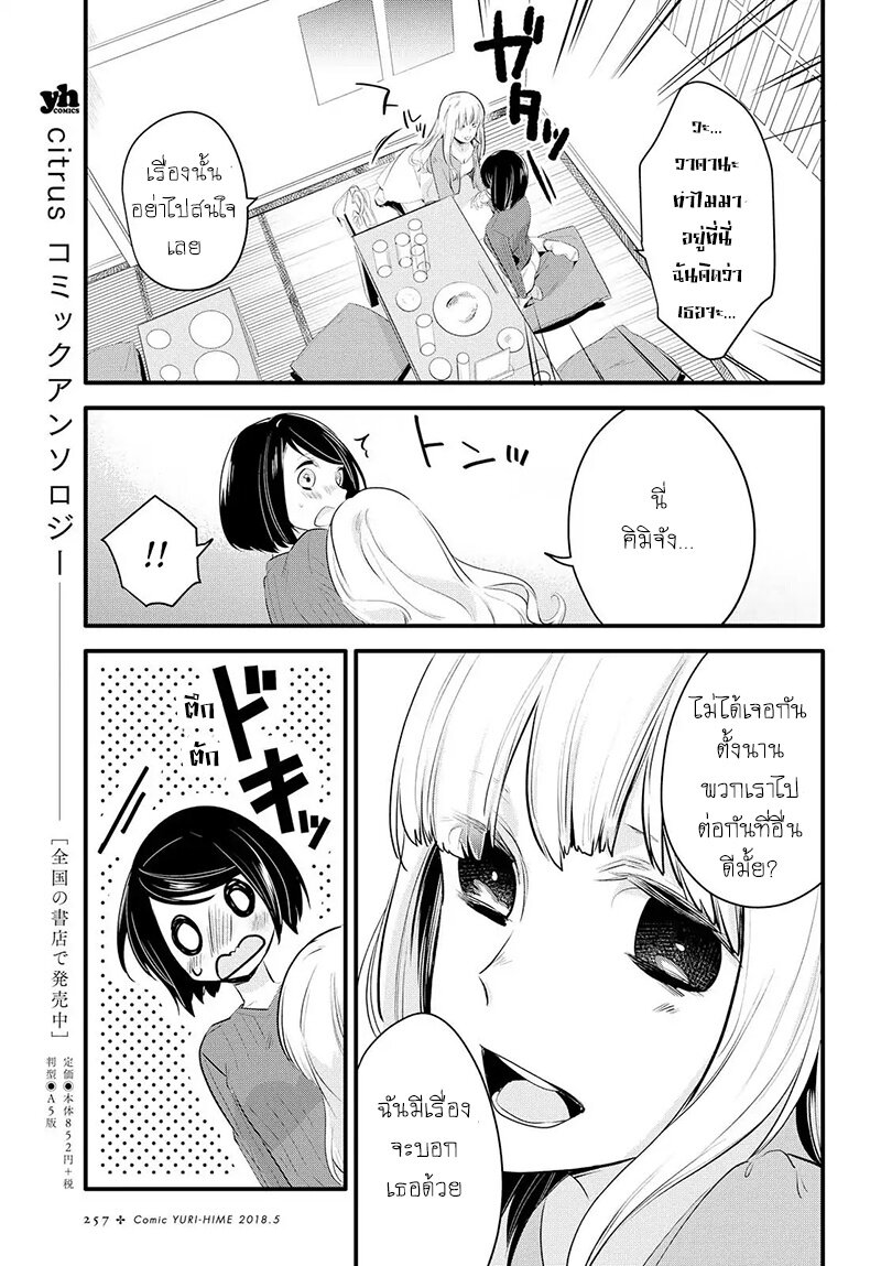 Yurikon-1_11.jpg